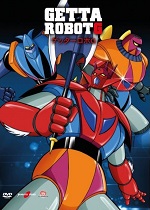 GETTA ROBOT G - DVD Deluxe Edition